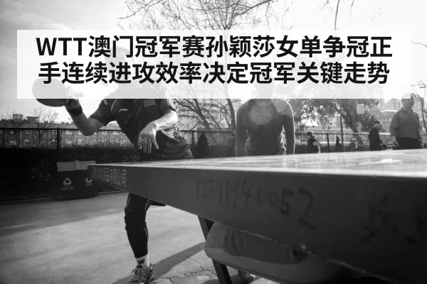 female table tennis player action